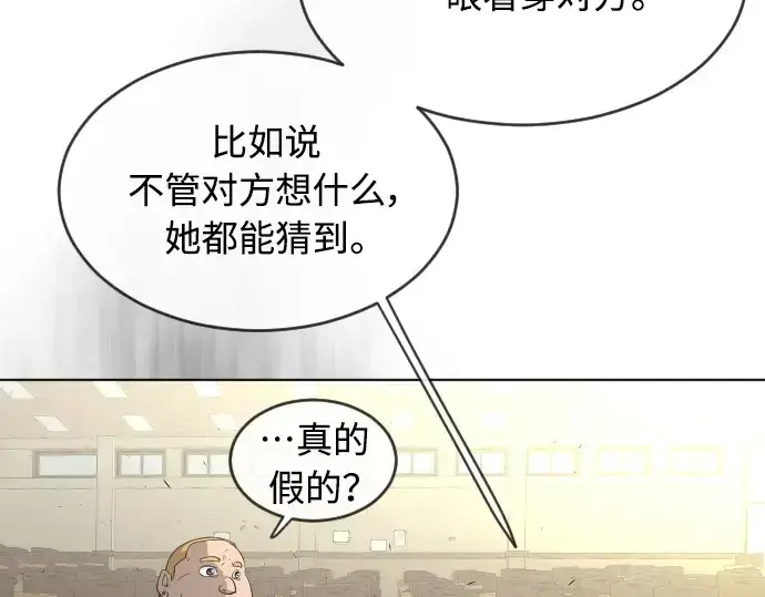 《超人的时代》第二季 第23话图158