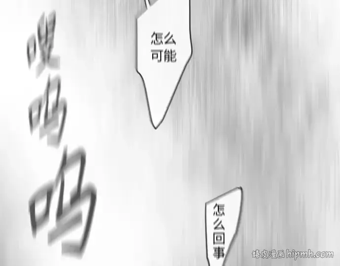 《超人的时代》第二季 第23话图160