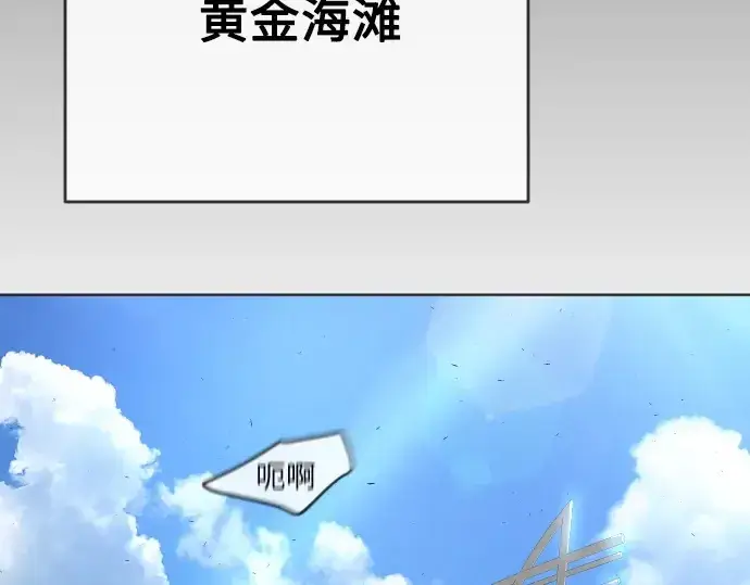 《超人的时代》第二季 第23话图167
