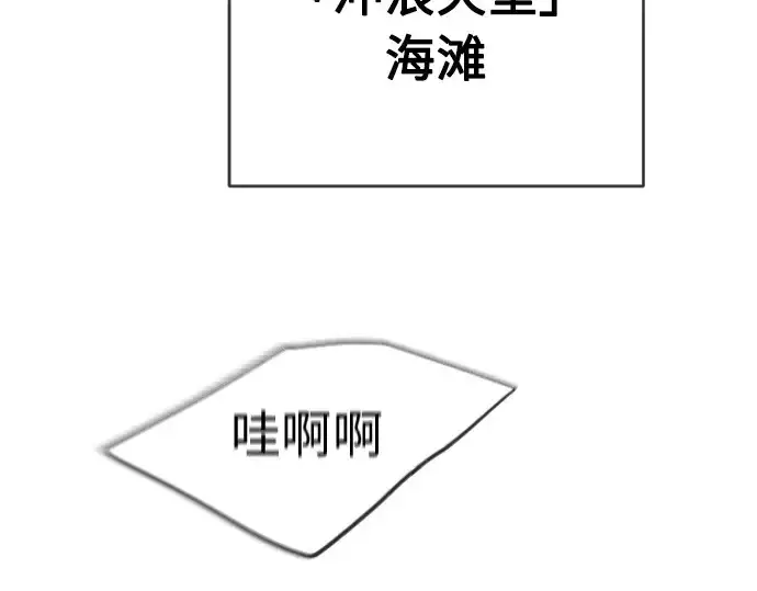 《超人的时代》第二季 第23话图169