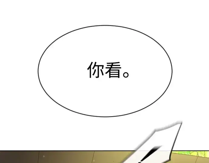 《超人的时代》第二季 第23话图19