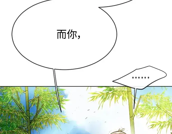 《超人的时代》第二季 第23话图23