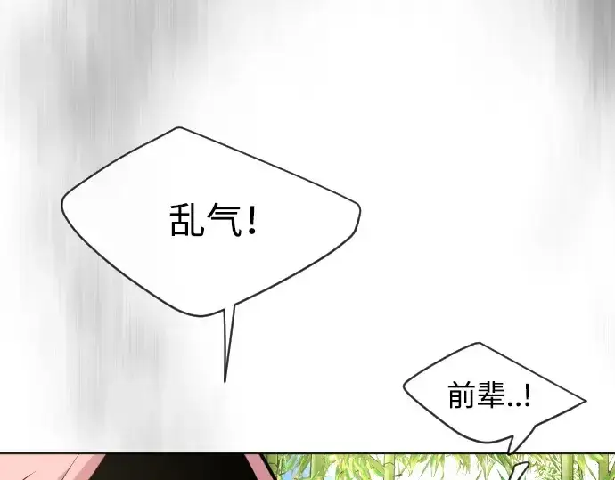 《超人的时代》第二季 第23话图33
