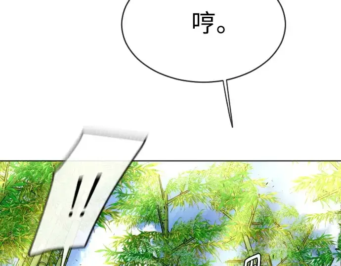 《超人的时代》第二季 第23话图36