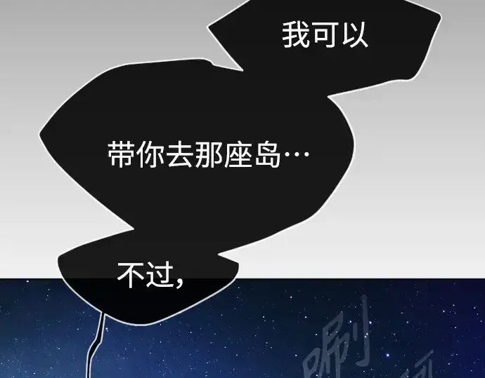 《超人的时代》第二季 第23话图49