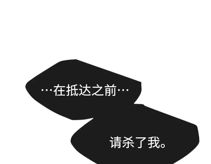 《超人的时代》第二季 第23话图52