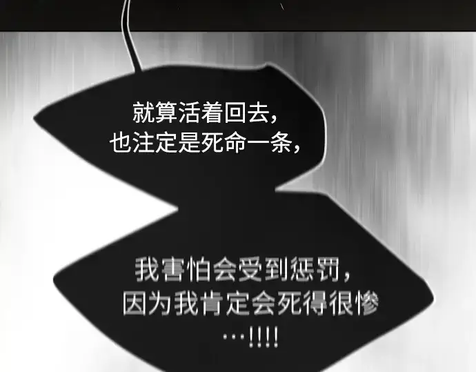 《超人的时代》第二季 第23话图59
