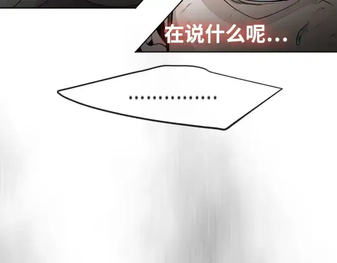 《超人的时代》第二季 第23话图61
