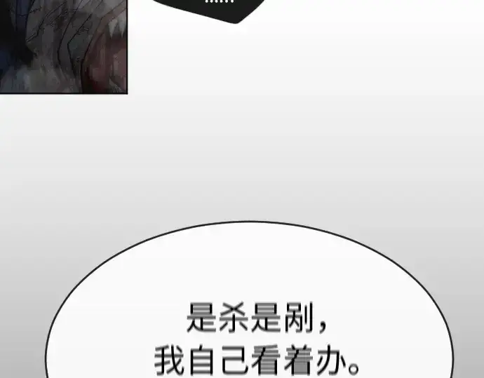 《超人的时代》第二季 第23话图68