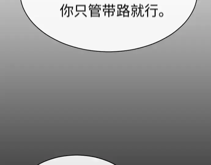 《超人的时代》第二季 第23话图69