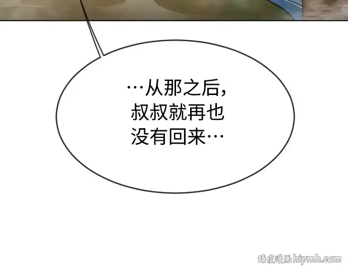 《超人的时代》第二季 第23话图72