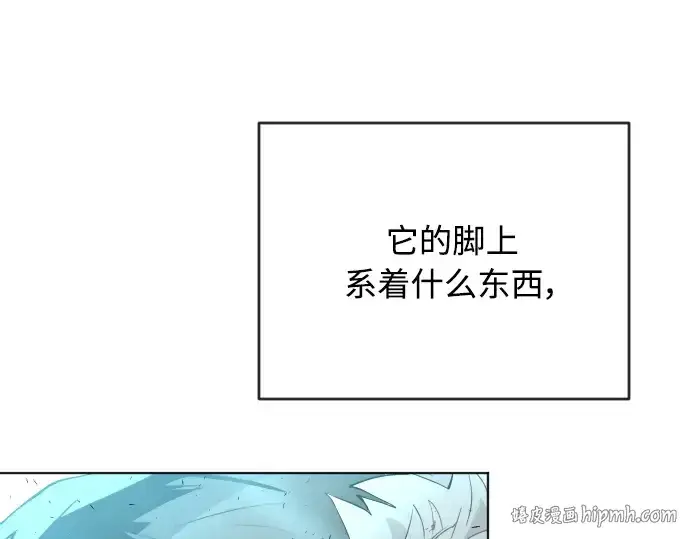 《超人的时代》第二季 第23话图8