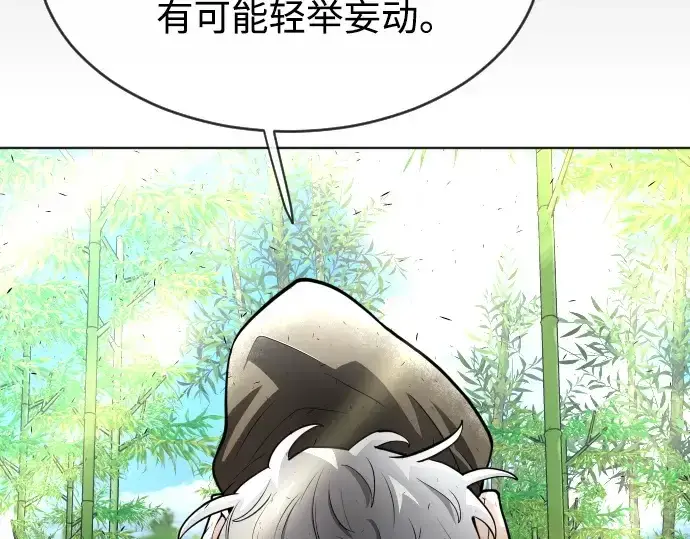 《超人的时代》第二季 第23话图83