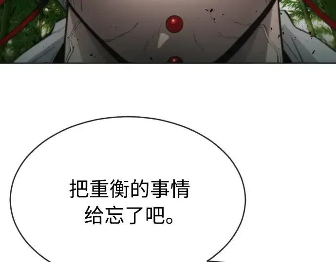 《超人的时代》第二季 第23话图87