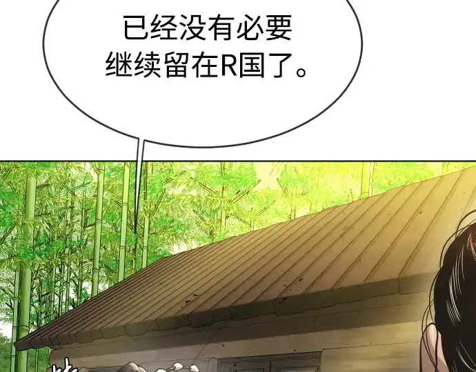 《超人的时代》第二季 第23话图94