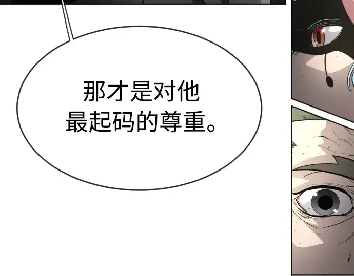 《超人的时代》第二季 第23话图99