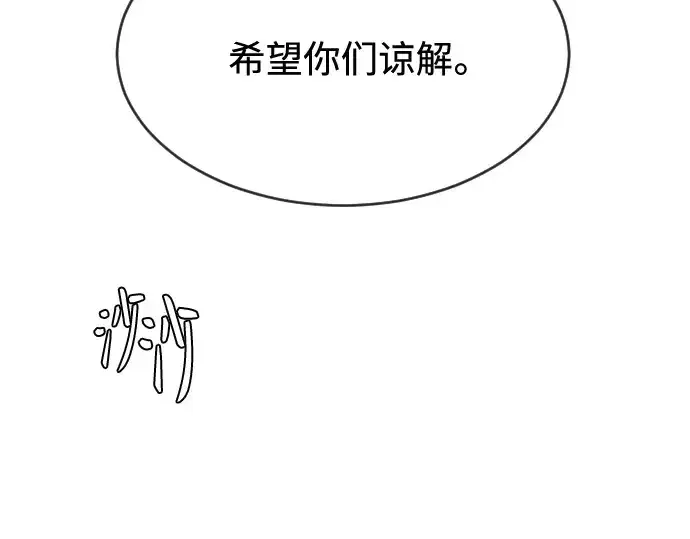 《超人的时代》第二季 第24话图103