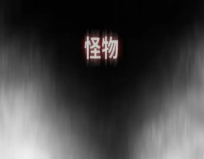 《超人的时代》第二季 第24话图131
