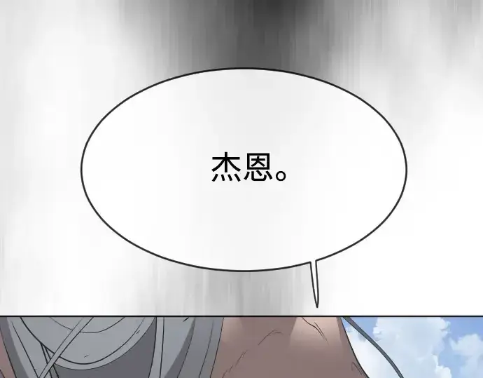 《超人的时代》第二季 第24话图132