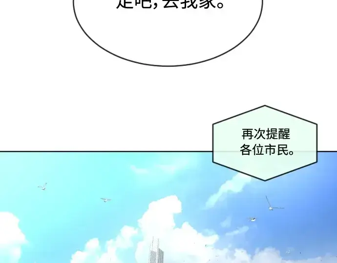 《超人的时代》第二季 第24话图142
