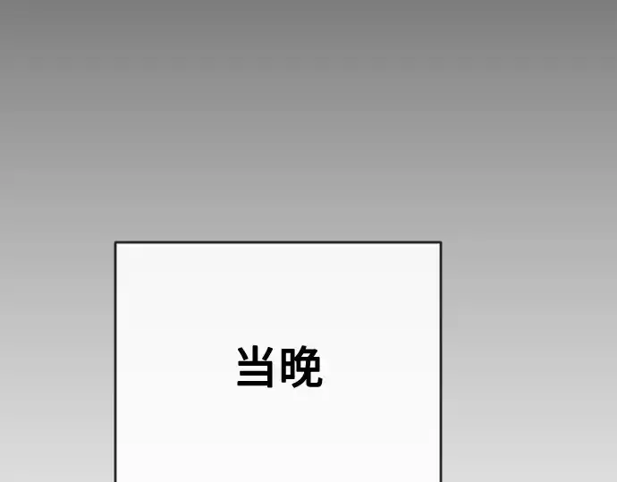 《超人的时代》第二季 第24话图145
