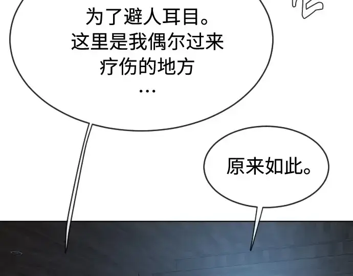《超人的时代》第二季 第24话图157