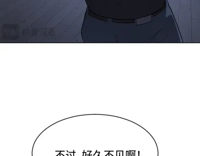 《超人的时代》第二季 第24话图159