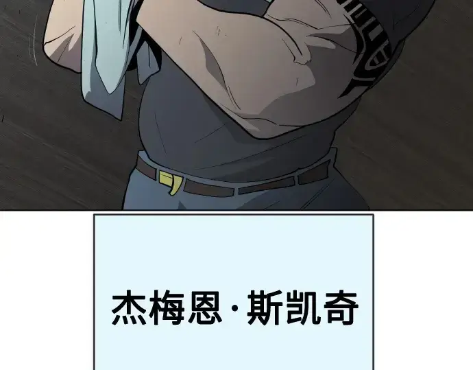 《超人的时代》第二季 第24话图162