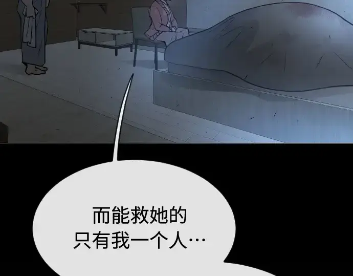 《超人的时代》第二季 第24话图165