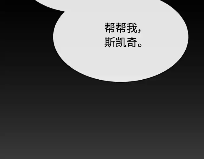 《超人的时代》第二季 第24话图166