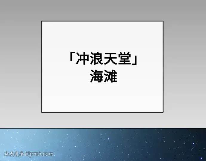 《超人的时代》第二季 第24话图168