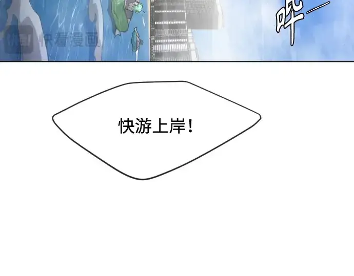 《超人的时代》第二季 第24话图31