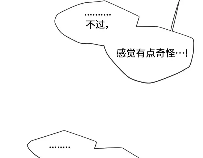 《超人的时代》第二季 第24话图37