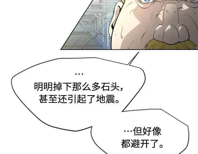 《超人的时代》第二季 第24话图39