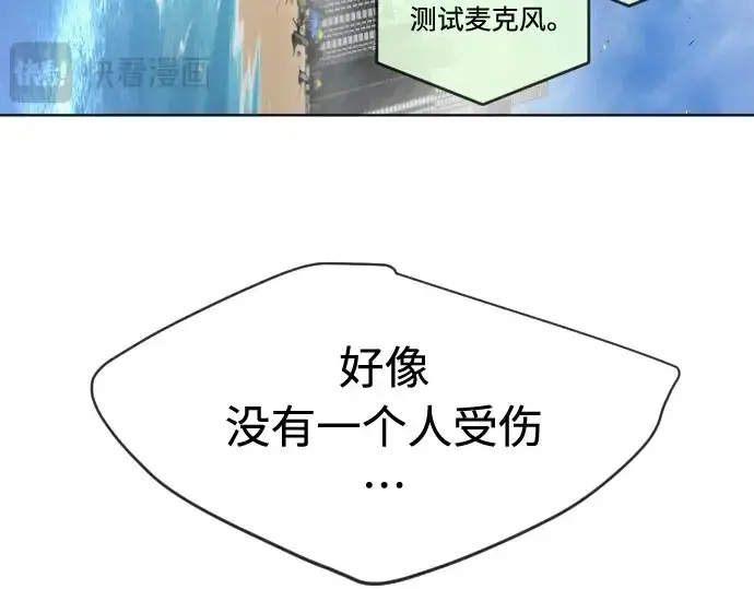 《超人的时代》第二季 第24话图47