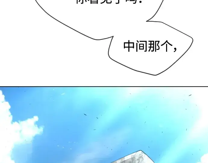 《超人的时代》第二季 第24话图52