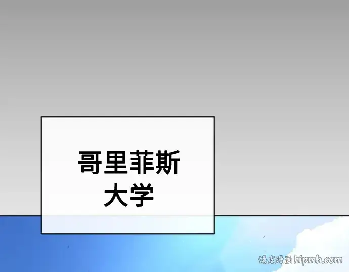 《超人的时代》第二季 第24话图56