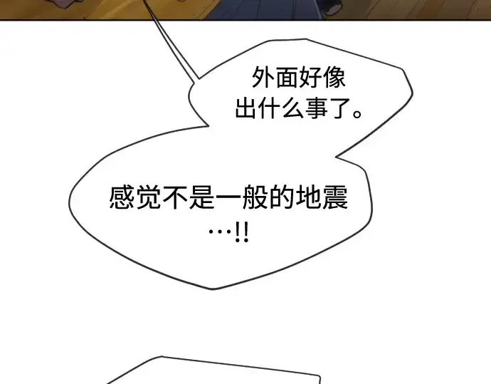 《超人的时代》第二季 第24话图61