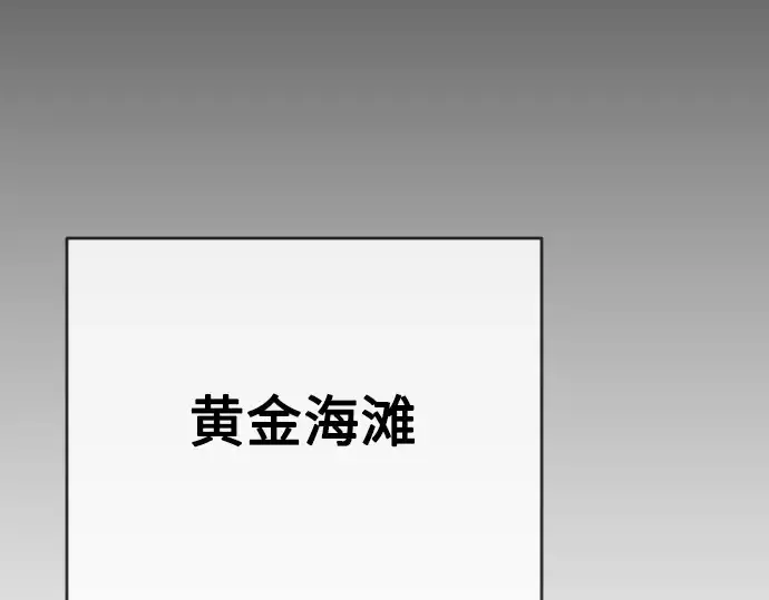 《超人的时代》第二季 第24话图7