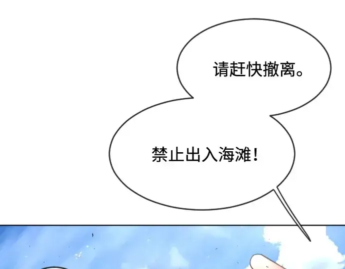 《超人的时代》第二季 第24话图78