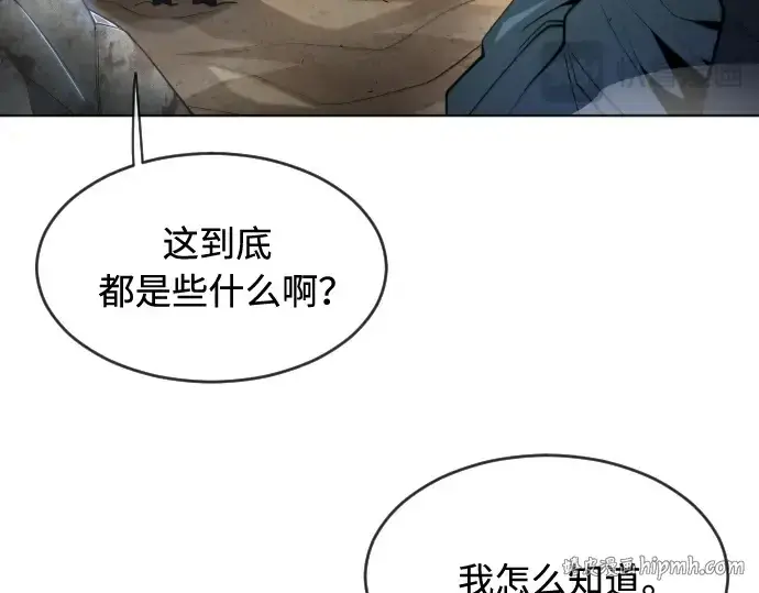《超人的时代》第二季 第24话图80
