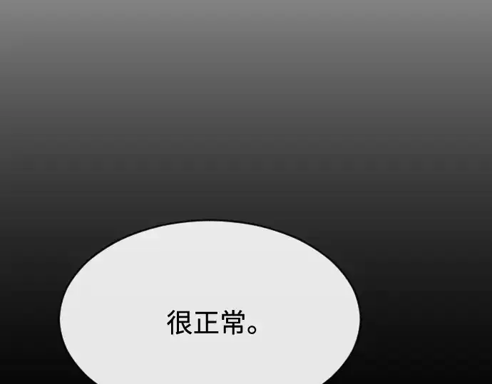 《超人的时代》第二季 第25话图121