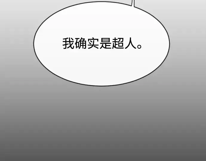 《超人的时代》第二季 第25话图142