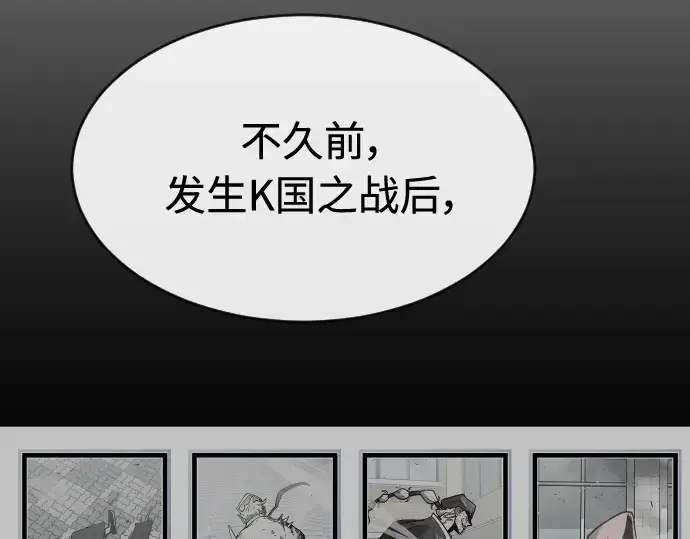 《超人的时代》第二季 第25话图143