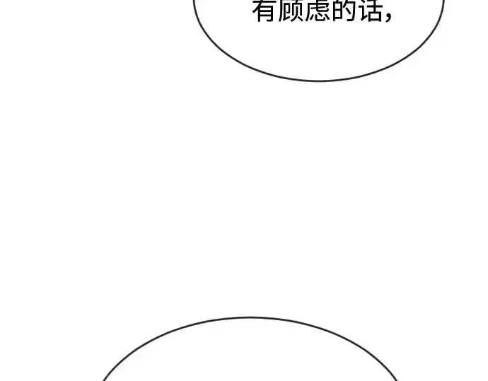 《超人的时代》第二季 第25话图154