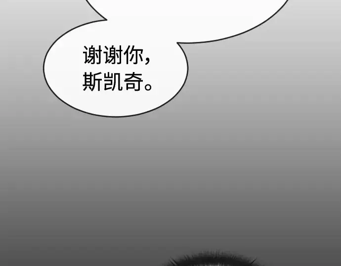 《超人的时代》第二季 第25话图158