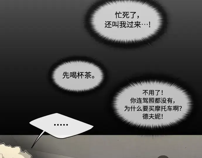 《超人的时代》第二季 第25话图159