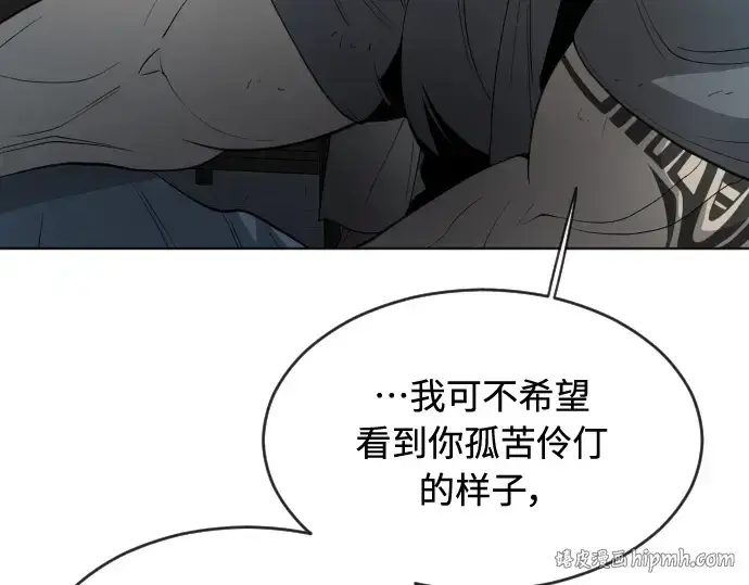 《超人的时代》第二季 第25话图168