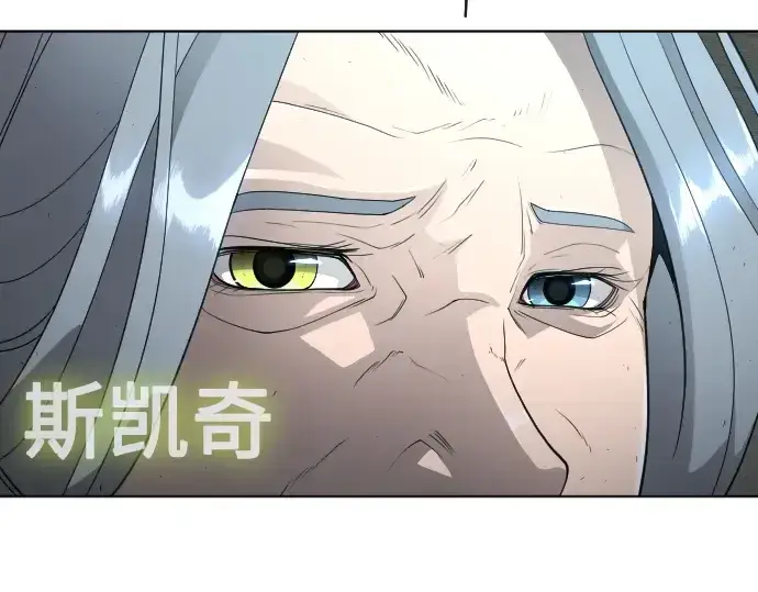 《超人的时代》第二季 第25话图170