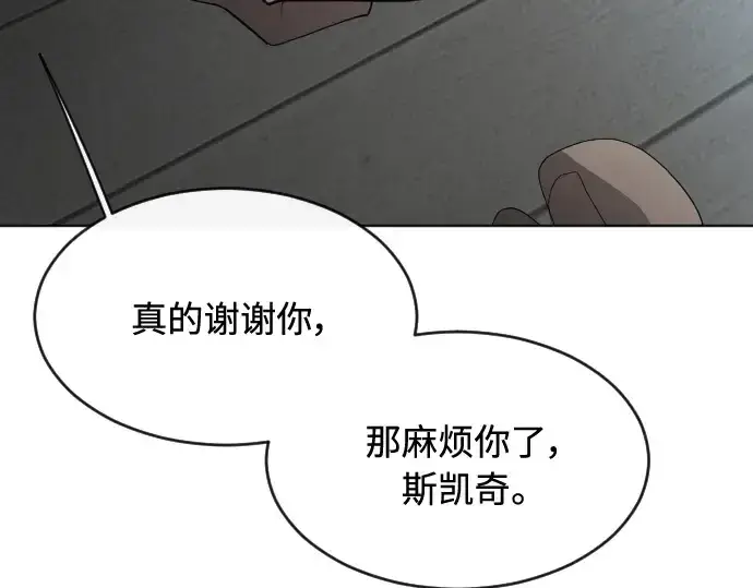 《超人的时代》第二季 第25话图174